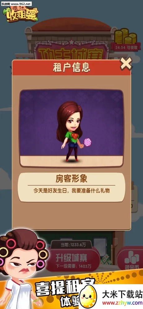 ���������(���⾭Ӫ��Ϸ)v1.0.35 �ٷ������ͼ