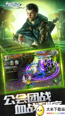 ʥħ����2026���ذ�װv1.2.7 ��׿���ͼ