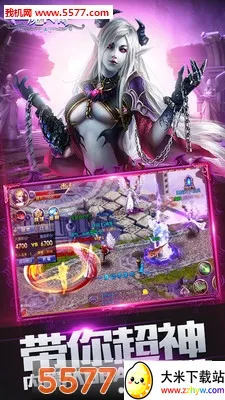 ʥħ����2026���ذ�װv1.2.7 ��׿���ͼ