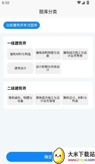 ע�Ὠ��ʦ����ѧ֪��2026���°汾