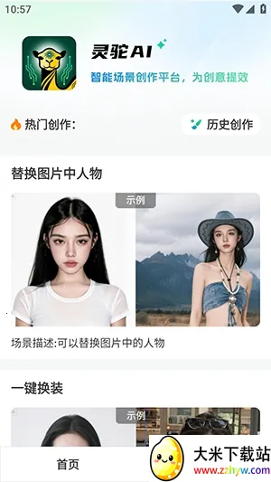 ����AI(AIͼƬ��������)v1.0 ��Ѱ��ͼ