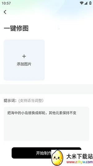 ����AI(AIͼƬ��������)v1.0 ��Ѱ��ͼ