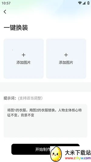 ����AI(AIͼƬ��������)v1.0 ��Ѱ��ͼ