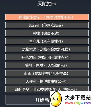 �����ؿ�ģ�������ɰ�