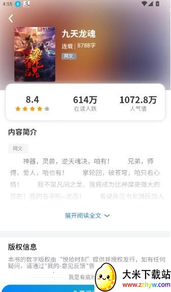 ��ʰʱ�̰�׿���ֻ���