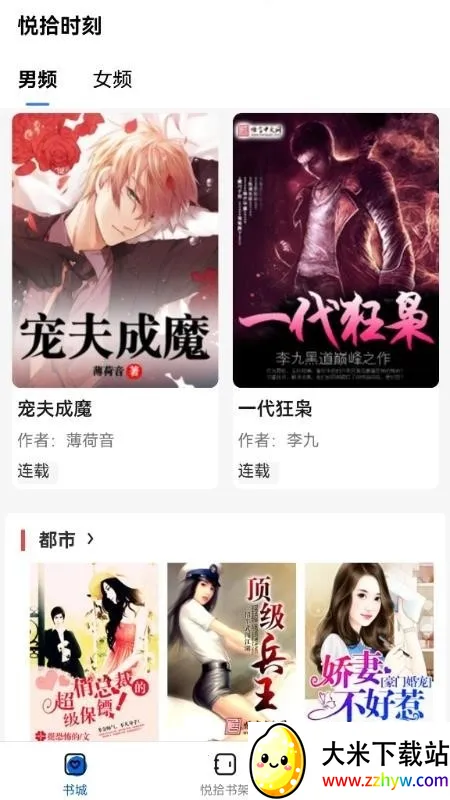 ��ʰʱ�̰�׿���ֻ���v1.0.0 ��Ѱ��ͼ