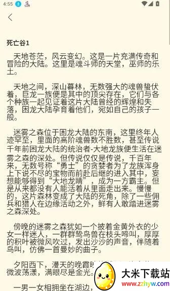 ��ʰʱ�̰�׿���ֻ���