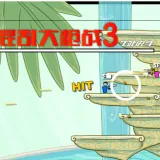 ���Ҵ�ǹս32026���ذ�װv1.00.06 �ٷ�����