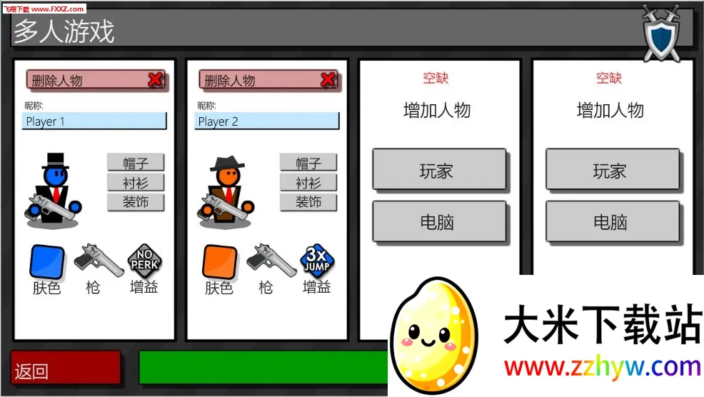 ���Ҵ�ǹս32026���ذ�װv1.00.06 �ٷ������ͼ