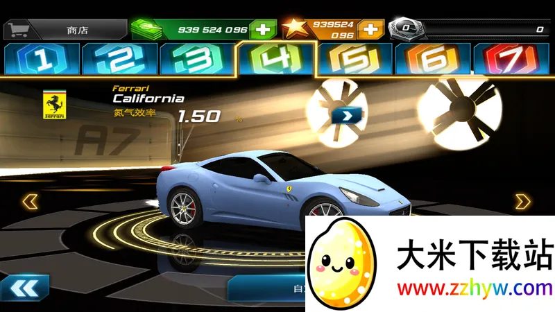 ��Ұ쭳�7�ȶ�����֤2026�ٷ�����v1.1.2h �ֻ����ͼ