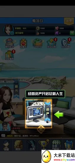 ���Ǵ��2026���°汾v1.0 �ֻ����ͼ