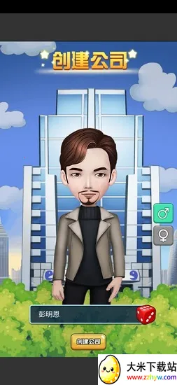 ���Ǵ��2026���°汾v1.0 �ֻ����ͼ