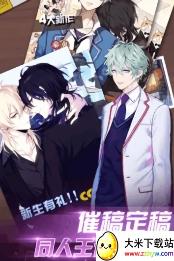 ���Ǵ��2026���°汾v1.0 �ֻ����ͼ