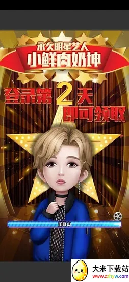 ���Ǵ��2026���°汾