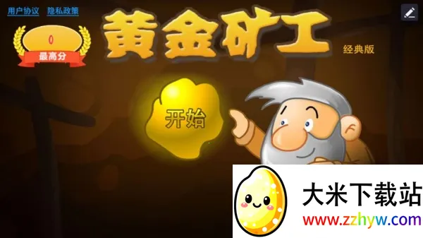 �ƽ��(�ƽ����Ϸ�淨)