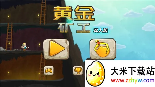 �ƽ��(�ƽ����Ϸ�淨)v3.2.10 �ٷ������ͼ