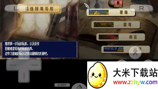 �������� ������֮��(����������Ϸ����)v3.0 ��Ѱ��ͼ