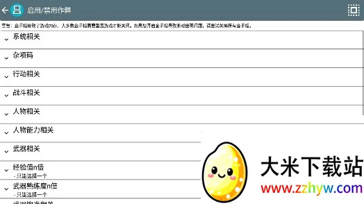 �������� ������֮��(����������Ϸ����)