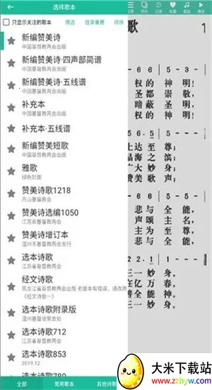 ʫ�豾����ʫ��(ʫ���Ķ�ƽ̨)v9e8f4bacd �ֻ����ͼ