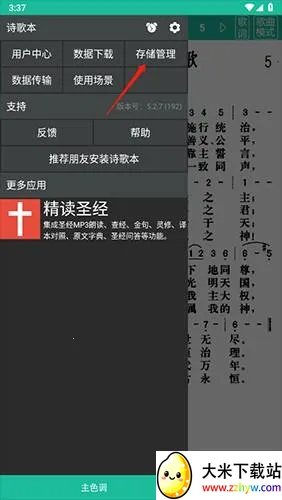 ʫ�豾����ʫ��(ʫ���Ķ�ƽ̨)