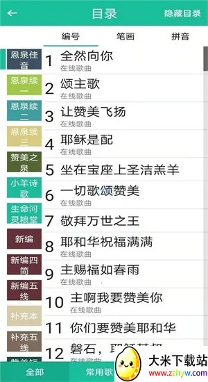 ʫ�豾����ʫ��(ʫ���Ķ�ƽ̨)v9e8f4bacd �ֻ����ͼ