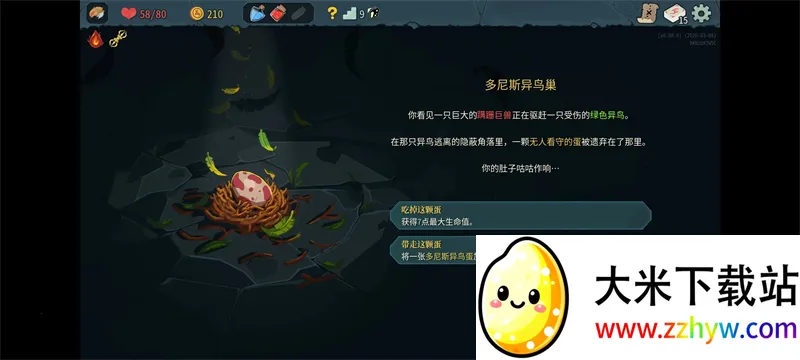 �������2���޽�Ұ�2026���ذ�װv0.1.0 ��Ѱ��ͼ