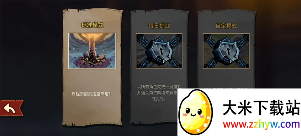 ��Ϸ���Խ�ͼ2