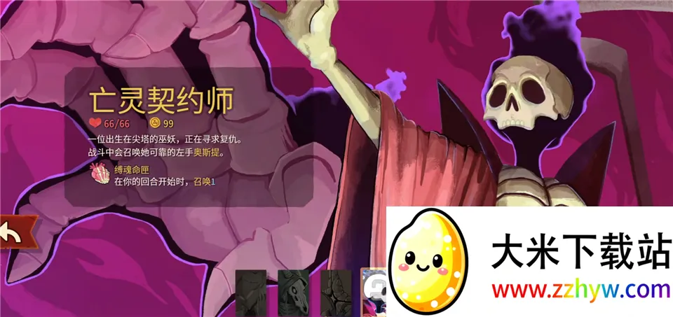 ��Ϸ���Խ�ͼ3