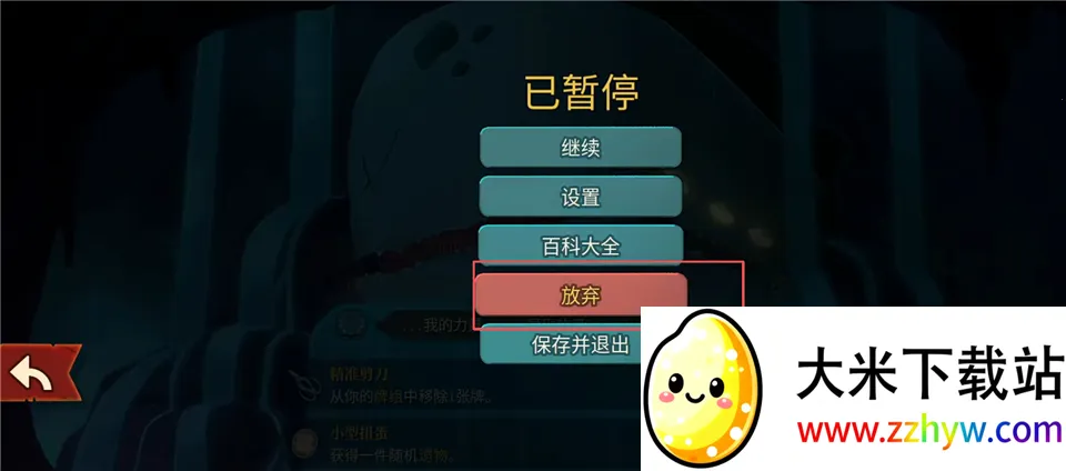 ��Ϸ���Խ�ͼ4