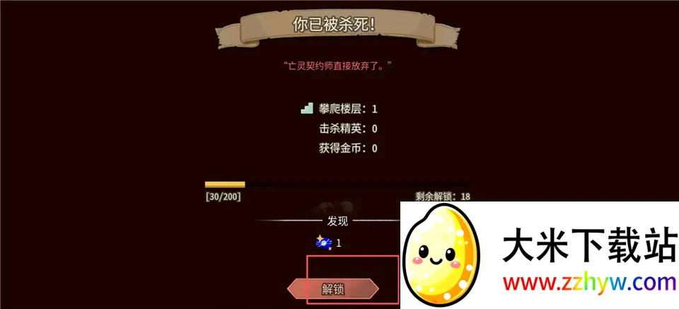 ��Ϸ���Խ�ͼ5