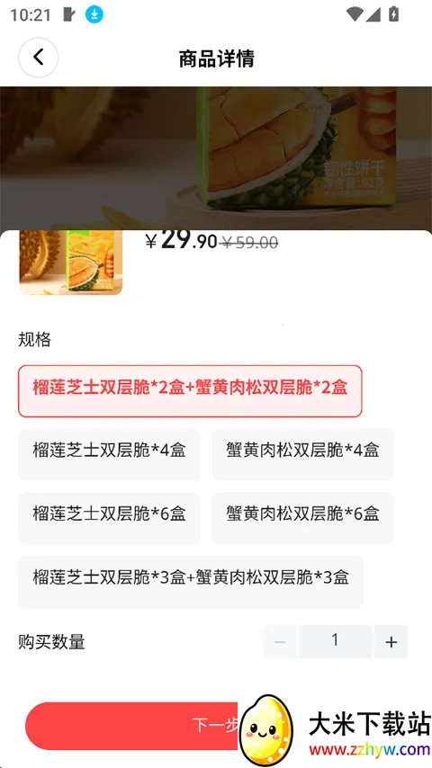 �ι���ѡ(���Լ۱ȵ���)v1.3.2 �ֻ����ͼ