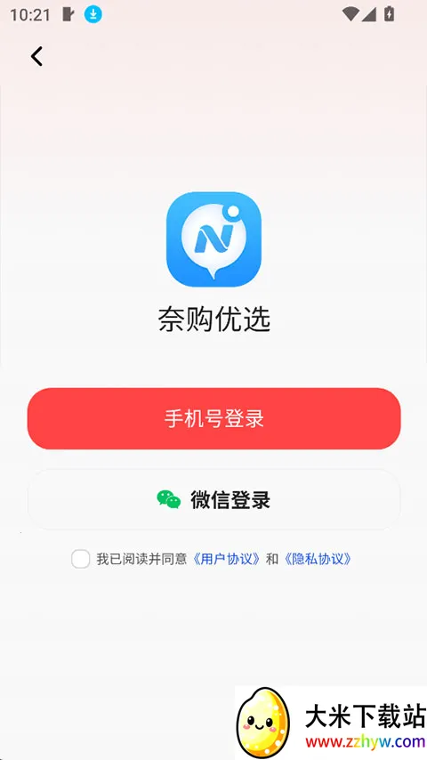 �ι���ѡ(���Լ۱ȵ���)v1.3.2 �ֻ����ͼ