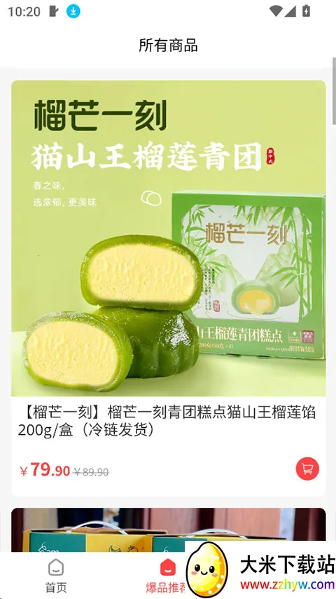 �ι���ѡ(���Լ۱ȵ���)v1.3.2 �ֻ����ͼ