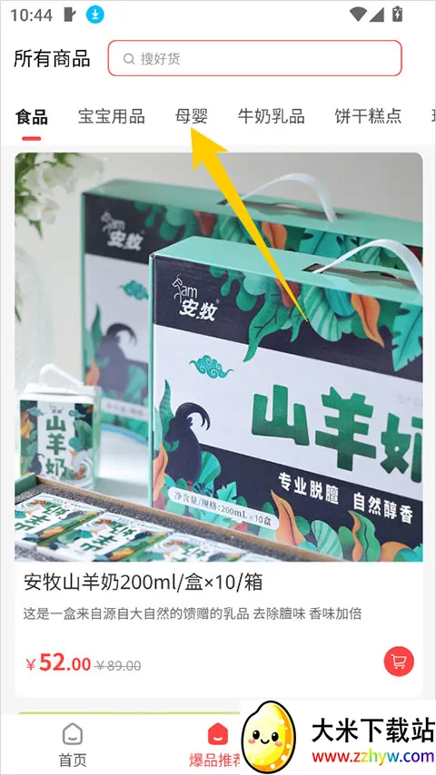 �ι���ѡ(���Լ۱ȵ���)