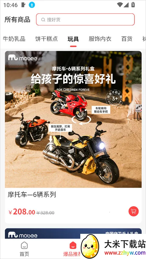 �ι���ѡ(���Լ۱ȵ���)