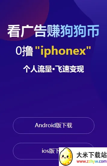 �����2026�ٷ����°汾v5.0.0 �ٷ������ͼ