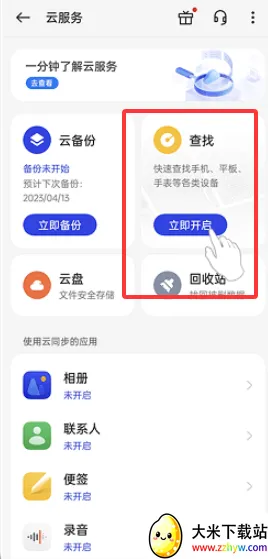 OPPO�����豸��λ�����ֻ���