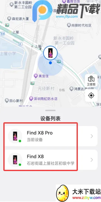 OPPO�����豸��λ�����ֻ���v9.0.10 ��Ѱ��ͼ