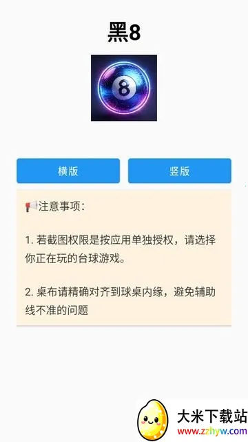 ��8����(̨��������)