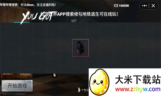 �޹�������������Σ�����ذ�װv4.22.15 ��׿���ͼ