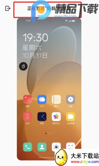 OPPO�����ػ�2026���ذ�װv16.2.4 ��Ѱ��ͼ