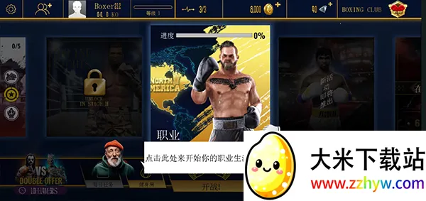 ��ʵȭ��22026�ٷ����°汾