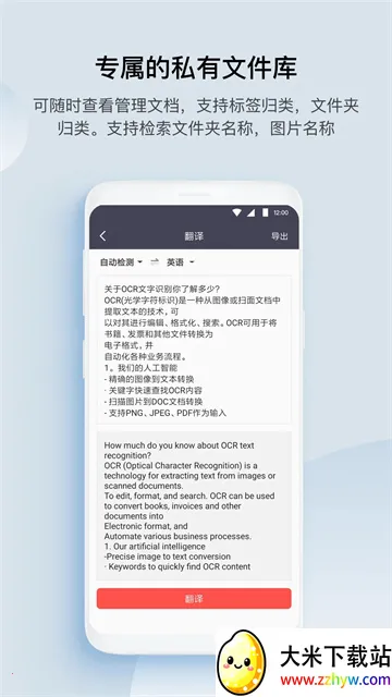 GKɨ����(ͼ������ʶ������)v3.2.4 ��׿���ͼ