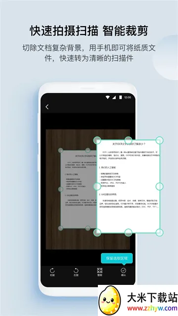 GKɨ����(ͼ������ʶ������)v3.2.4 ��׿���ͼ