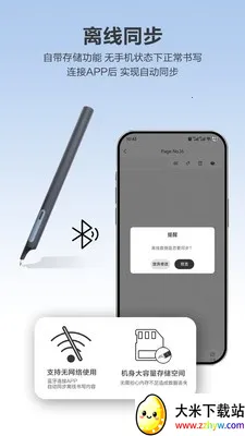 Quillink2026�ٷ����°汾v4.2.2 ��Ѱ��ͼ