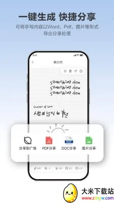 Quillink2026�ٷ����°汾v4.2.2 ��Ѱ��ͼ