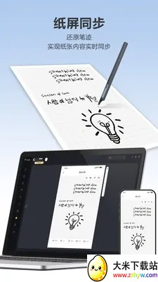 Quillink2026�ٷ����°汾v4.2.2 ��Ѱ��ͼ