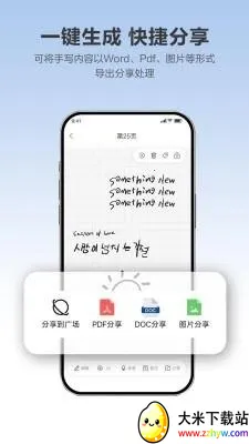 Quillink2026�ٷ����°汾