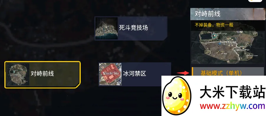 �޹����������ƽ�����ذ�װ