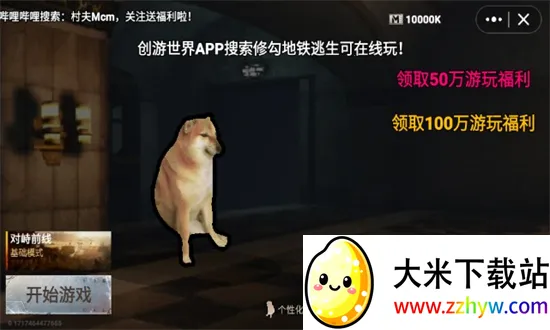 �޹����������ƽ�����ذ�װv4.22.15 �ٷ������ͼ